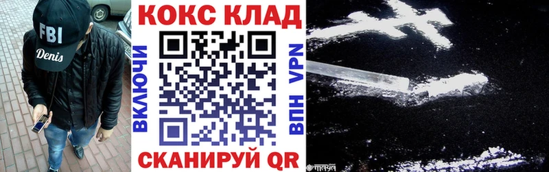 Сколько стоит Бутурлиновка МЕГА рабочий сайт МАРИХУАНА COCAIN Меф ГАШ