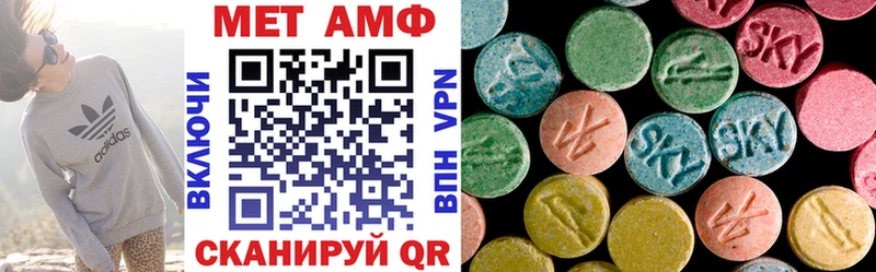 АМФЕТАМИН Розовый  Бутурлиновка 
