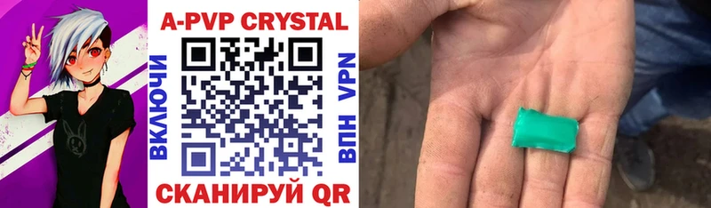 как найти закладки  Бутурлиновка  Alpha-PVP СК КРИС 