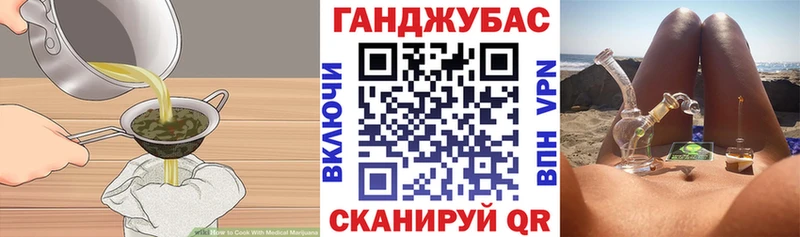 Cannafood марихуана  Бутурлиновка 