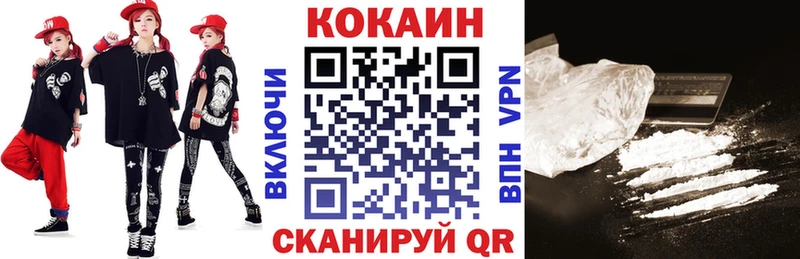 Кокаин FishScale  наркотики  Бутурлиновка 