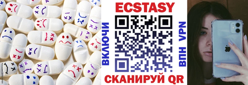 дарнет шоп  Бутурлиновка  kraken ССЫЛКА  Ecstasy VHQ 