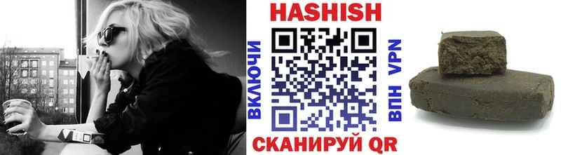 закладка  Бутурлиновка  ГАШ гашик 