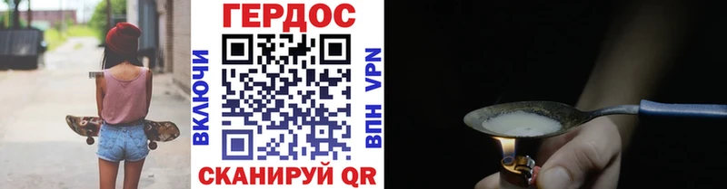 Героин хмурый  где продают наркотики  Бутурлиновка 