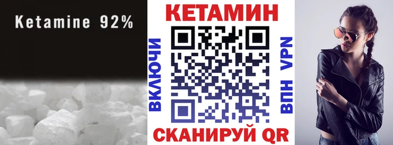 Кетамин ketamine  магазин    Бутурлиновка 