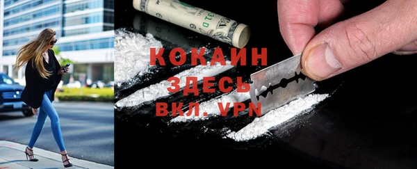 кокаин колумбия Белокуриха