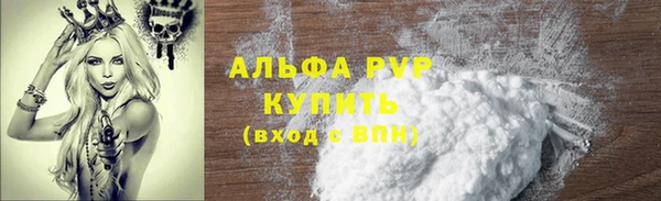 кокаин колумбия Белокуриха