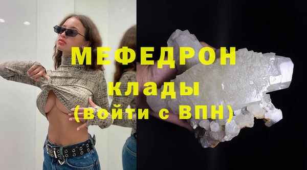 дистиллят марихуана Белоозёрский