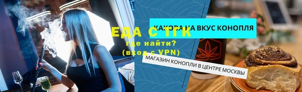 скорость mdpv Беломорск