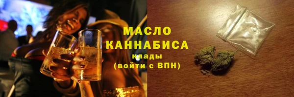 дистиллят марихуана Белоозёрский