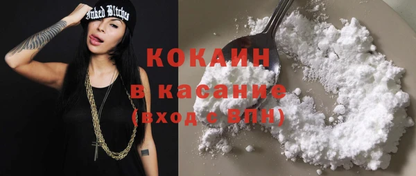 дистиллят марихуана Белоозёрский