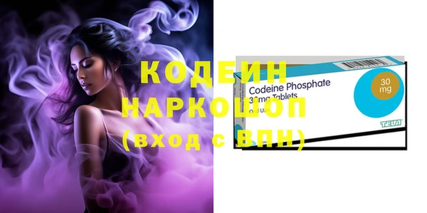 дистиллят марихуана Белоозёрский