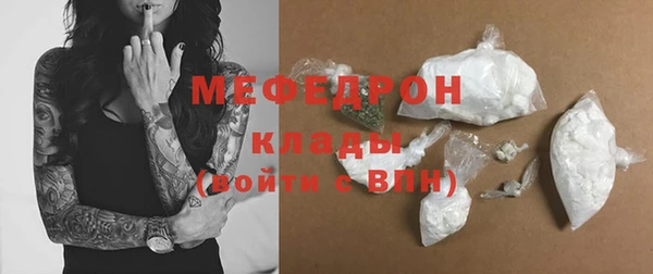 дистиллят марихуана Белоозёрский