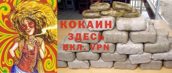 дистиллят марихуана Белоозёрский