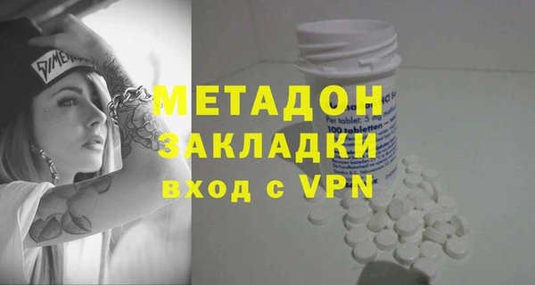 кокаин колумбия Белокуриха