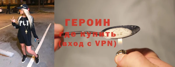 кокаин колумбия Белокуриха