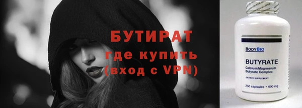 дистиллят марихуана Белоозёрский