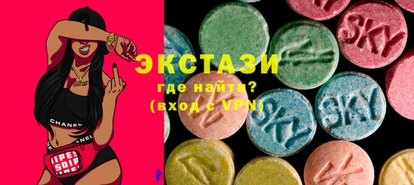 дистиллят марихуана Белоозёрский
