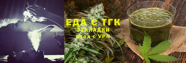 дистиллят марихуана Белоозёрский