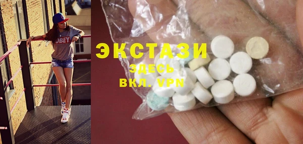 дистиллят марихуана Белоозёрский