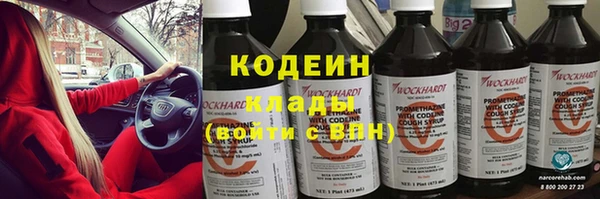 скорость mdpv Беломорск