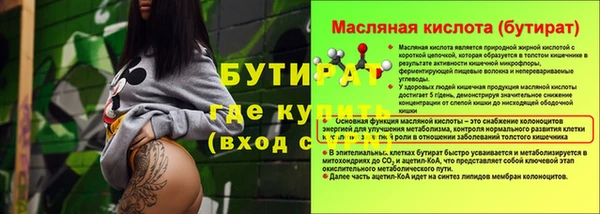 дистиллят марихуана Белоозёрский