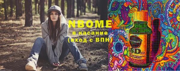 дистиллят марихуана Белоозёрский