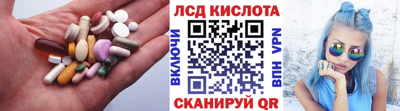 ЛСД экстази кислота  даркнет сайт  Бутурлиновка 