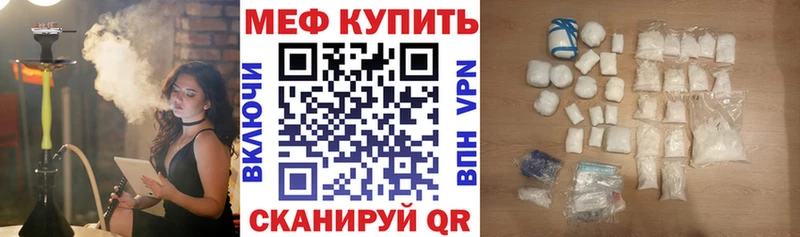 Меф VHQ нарко площадка наркотические препараты Бутурлиновка