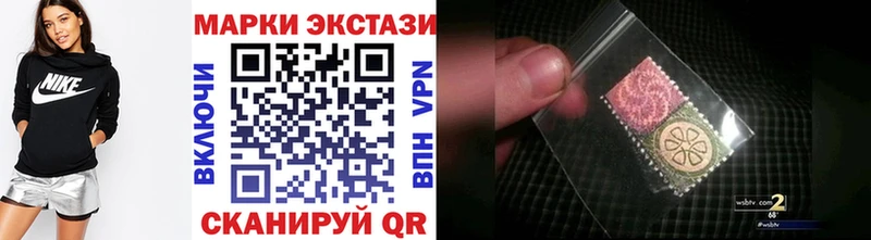 блэк спрут сайт  Бутурлиновка  Наркотические марки 1,8мг 