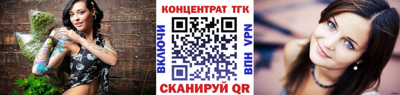 ТГК Wax  купить закладку  Бутурлиновка 